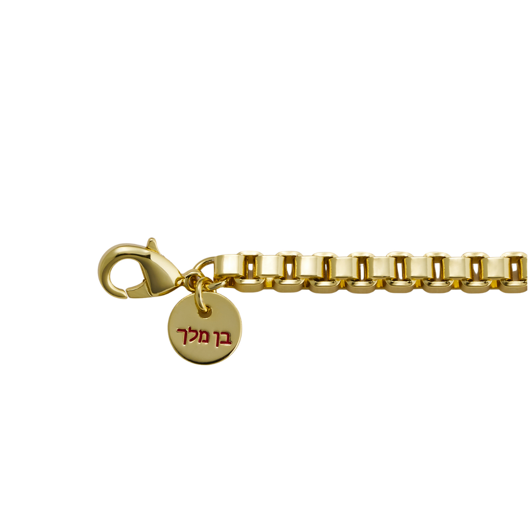Son of The King Men's Bracelet