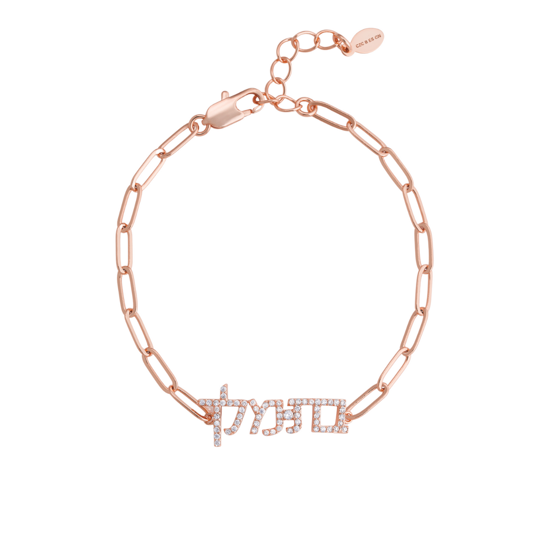 Daughter of The King Women's Bracelet